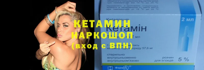 МЕГА вход  Волхов  Кетамин ketamine 