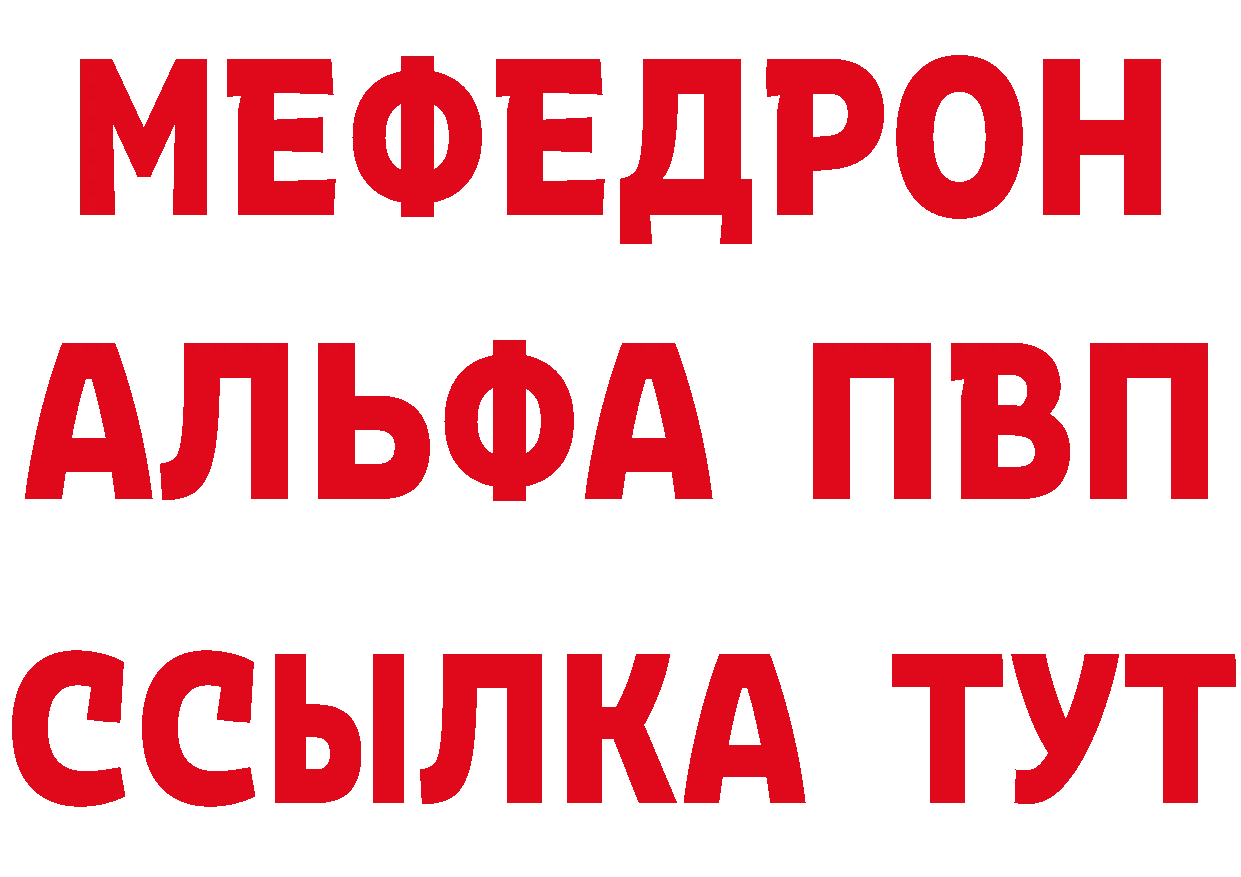 Cannafood марихуана вход сайты даркнета MEGA Волхов